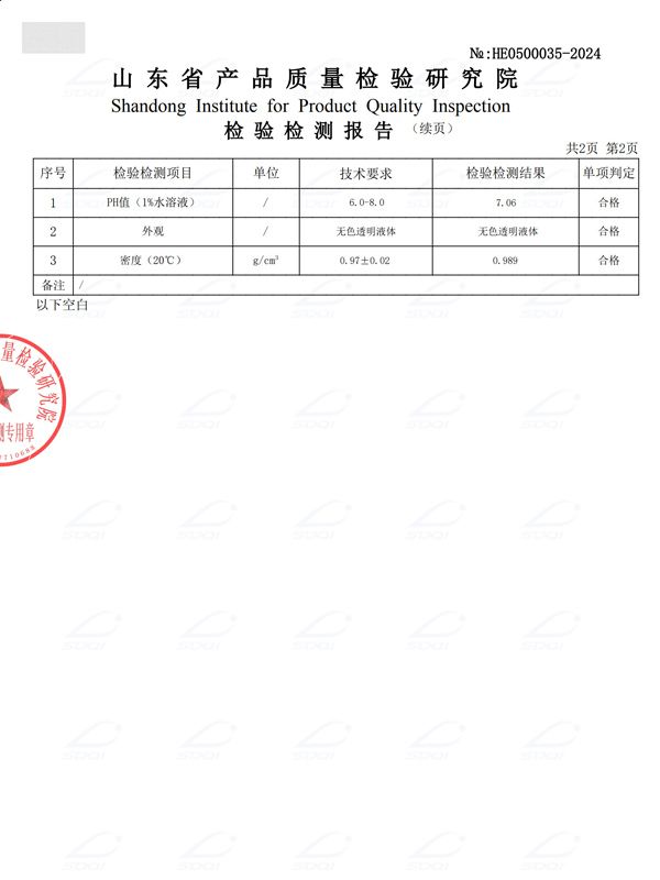 粘泥剝離劑（3）